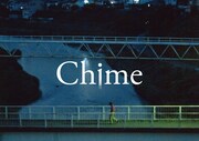 「Chime」ビジュアル (c)Roastead