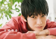 「本郷奏多カレンダー2025」表紙ビジュアル(通常版)