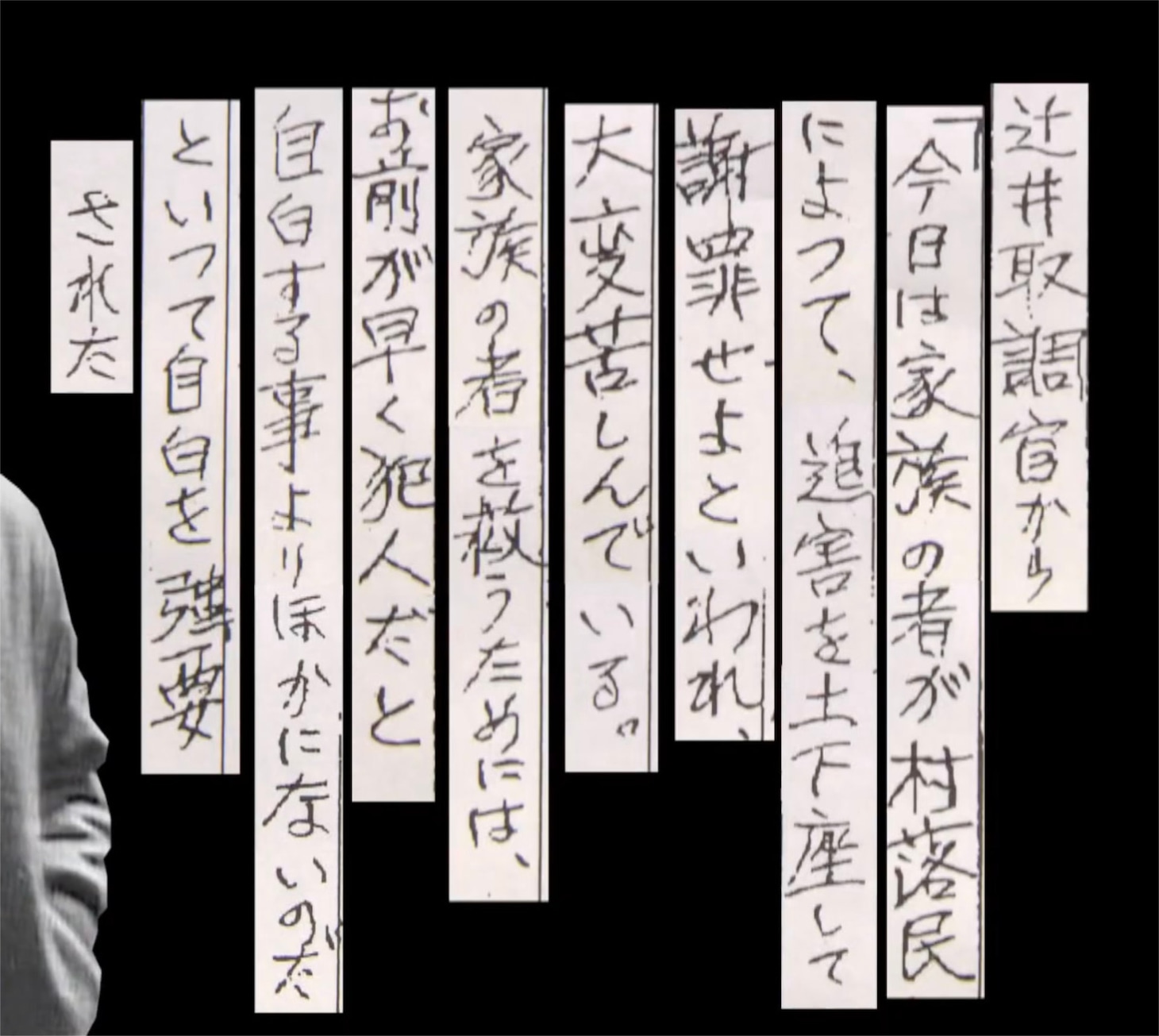 「いもうとの時間」場面写真