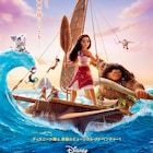 「モアナと伝説の海2」が初登場で動員1位、「劇場版ドクターX」「うち弟」もランクイン