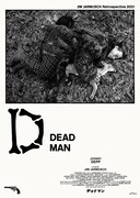 「デッドマン」ポスタービジュアル