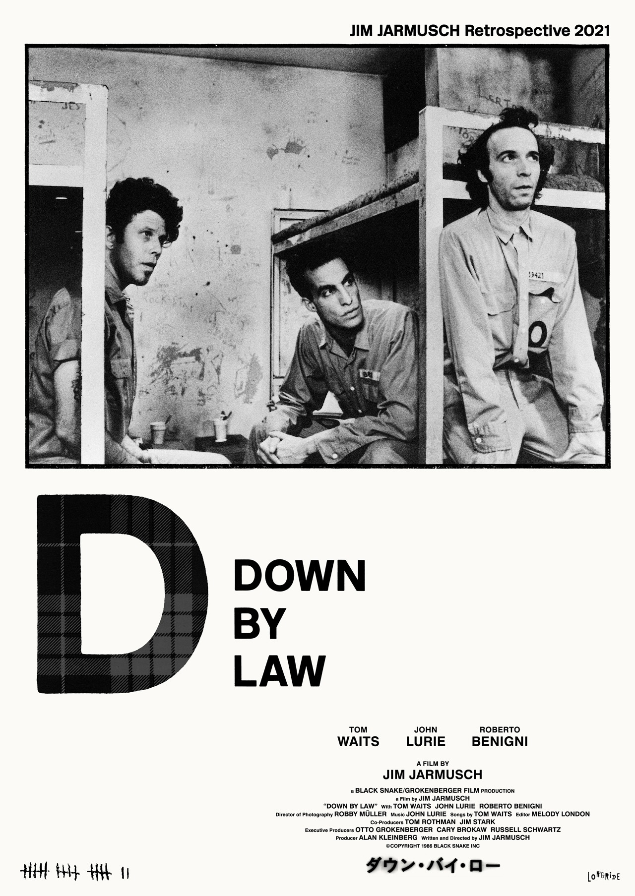 「ダウン・バイ・ロー」ポスタービジュアル