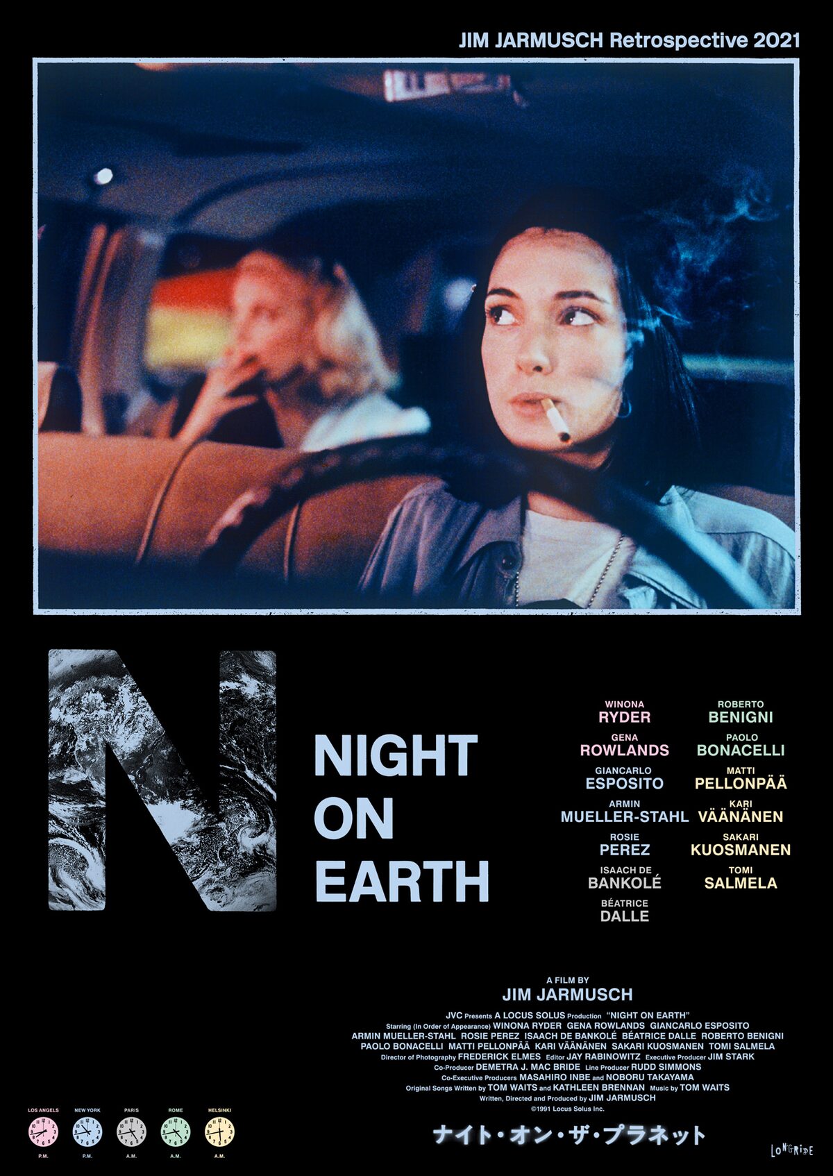 ナイト・オン・ザ・プラネット」ポスタービジュアル - ジム 