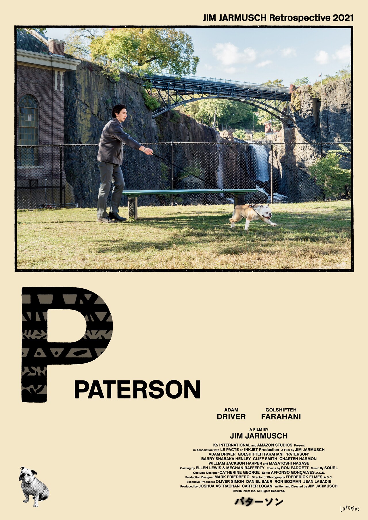 パターソン」ポスタービジュアル [画像ギャラリー 10/11] - 映画ナタリー