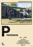「パターソン」ポスタービジュアル