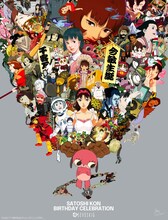 「今 敏 生誕祭」ビジュアル