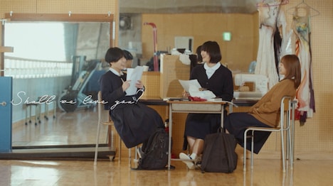 「Shall we love you?」場面写真