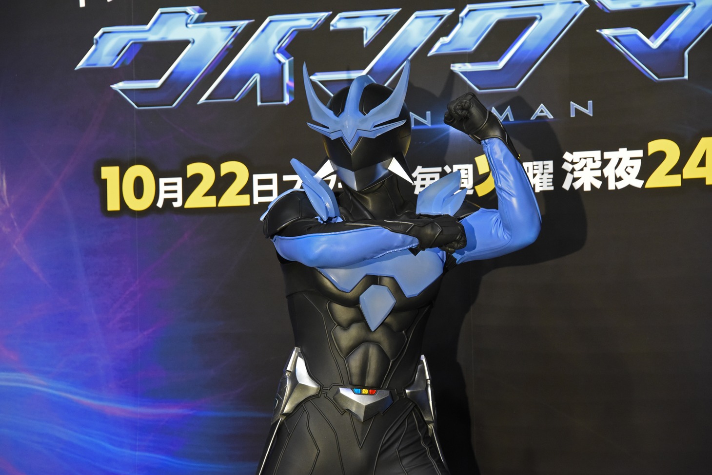 ポーズを決めるウイングマン