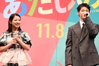 左から渡邉美穂、木村柾哉