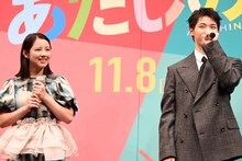 左から渡邉美穂、木村柾哉