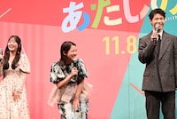 「あたしの！」完成披露舞台挨拶の様子