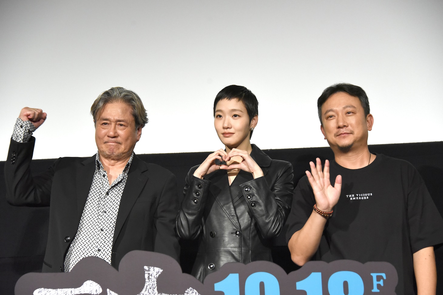 思い思いのポーズを取るチェ・ミンシク（左）、キム・ゴウン（中央）、チャン・ジェヒョン（右）