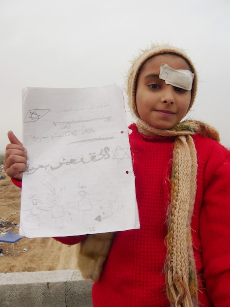 「ガザ＝ストロフ-パレスチナの吟（うた）-」より