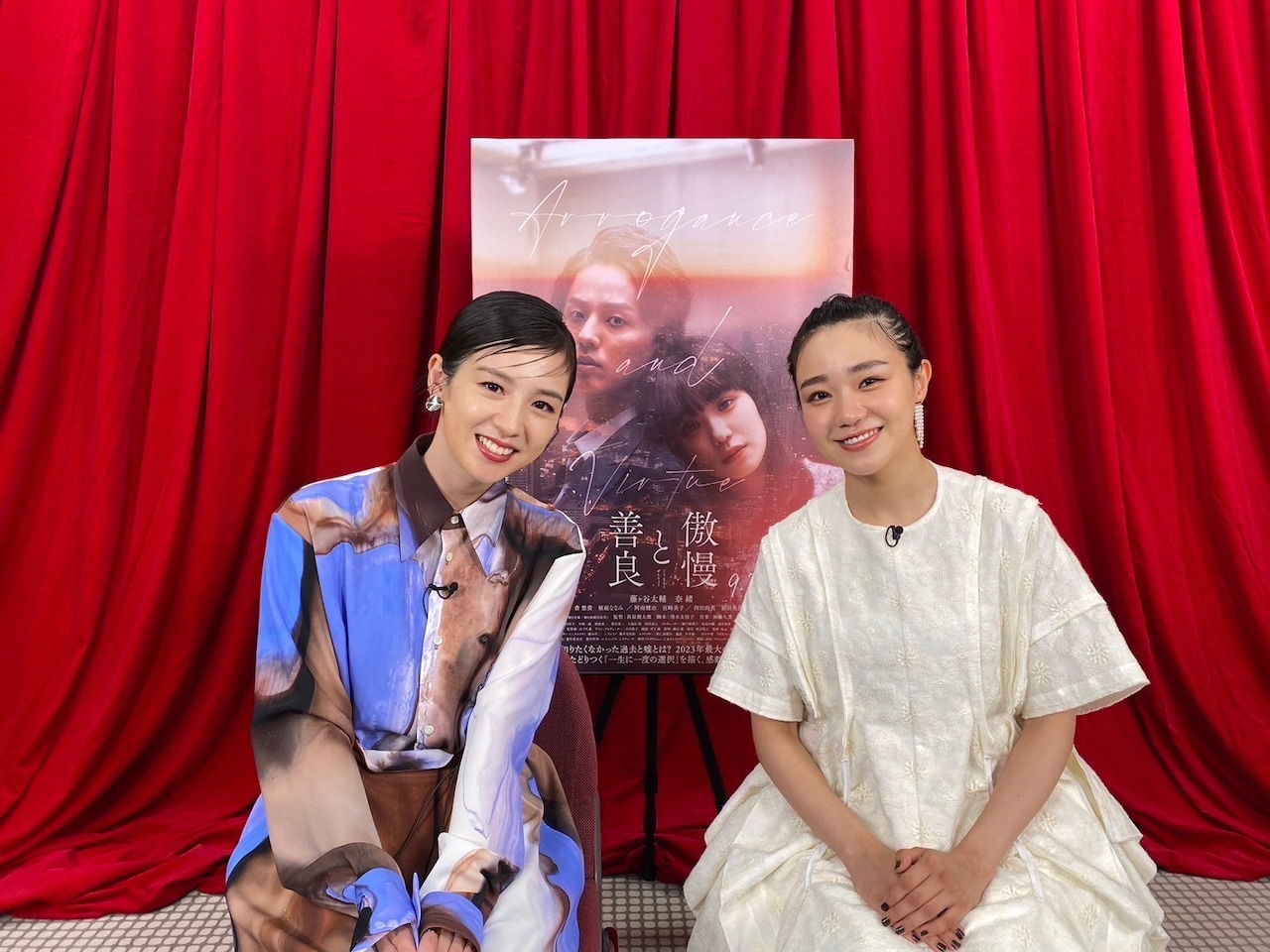 「傲慢と善良」奈緒×桜庭ななみがパーティシーンを回想「私だったら帰ります」