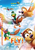 「FLY！／フライ！」DVDジャケット (c) 2023 Universal Studios. All Rights Reserved.