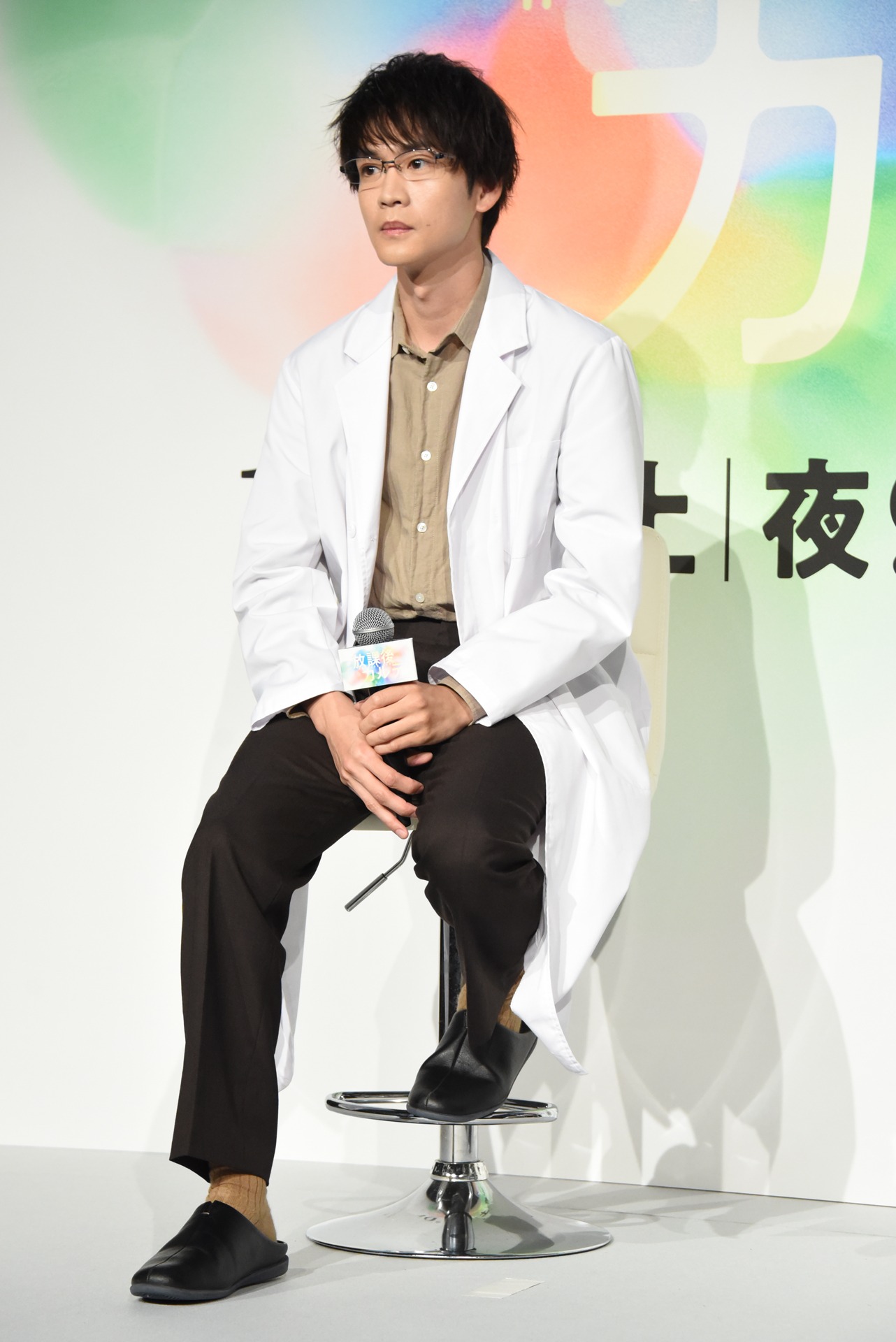 松下洸平