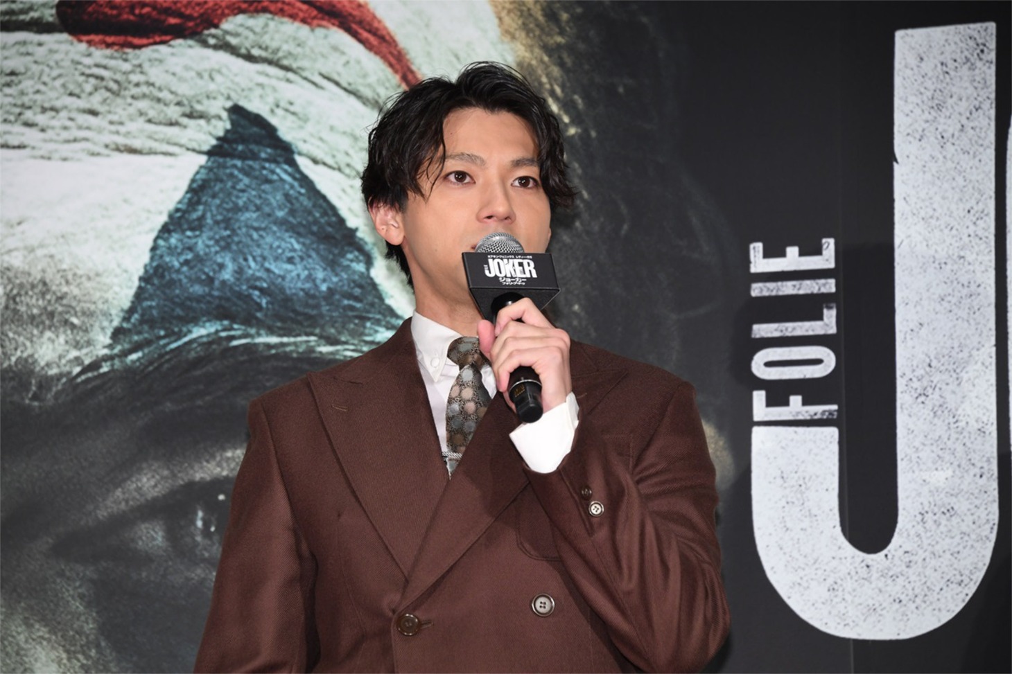 山田裕貴