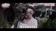 中国ドラマ「祈今朝<ききんちょう>~失われた記憶、共鳴する愛~」より