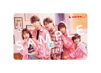 「うちの弟どもがすみません」ムビチケカード