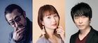 「ウイングマン」に大塚明夫、戸松遥、関智一が参加 60秒予告&キータクラーの写真も