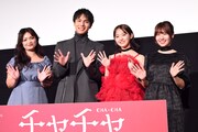 「チャチャ」公開記念舞台挨拶の様子