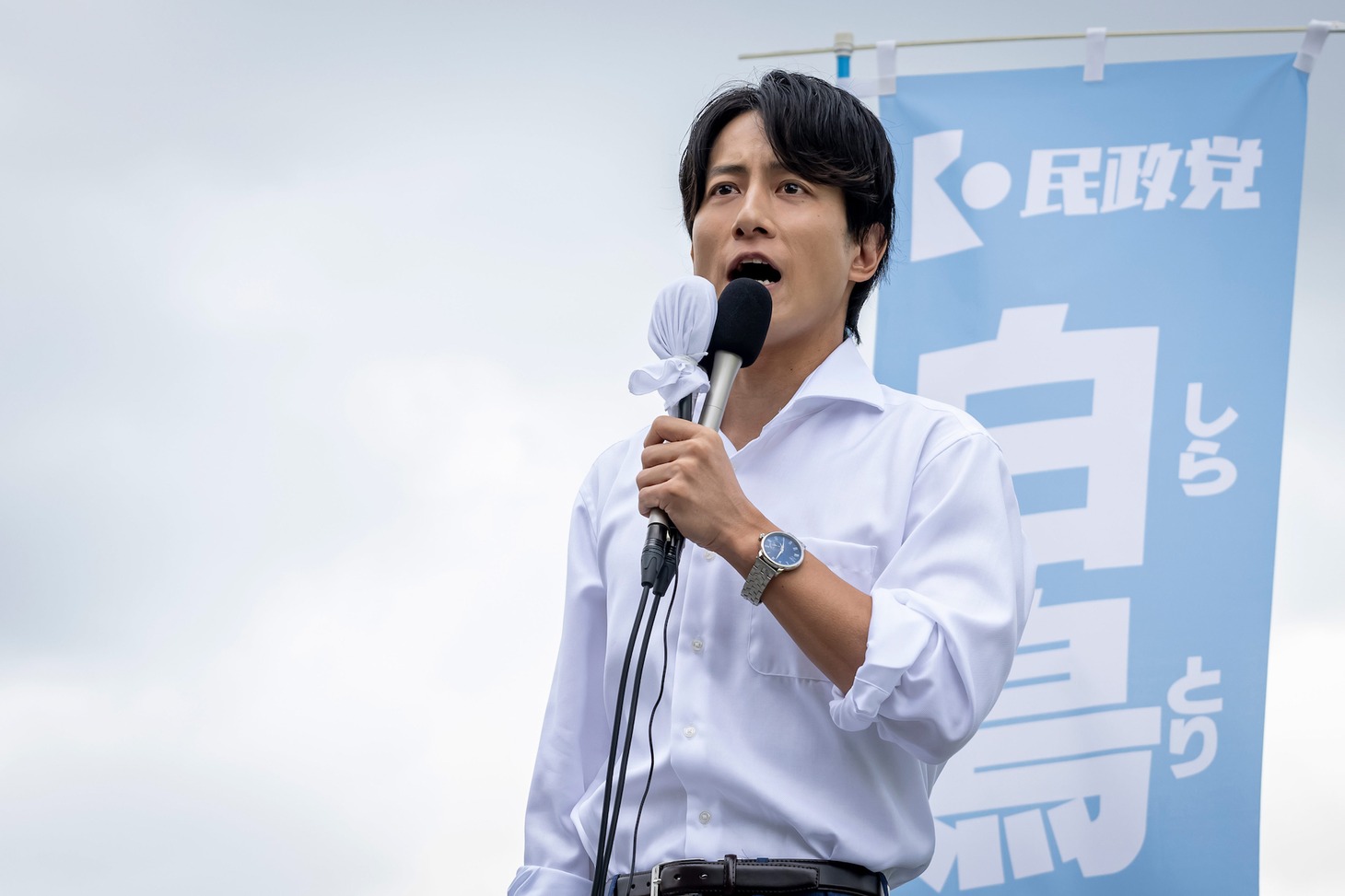 ドラマ「民王R」場面写真