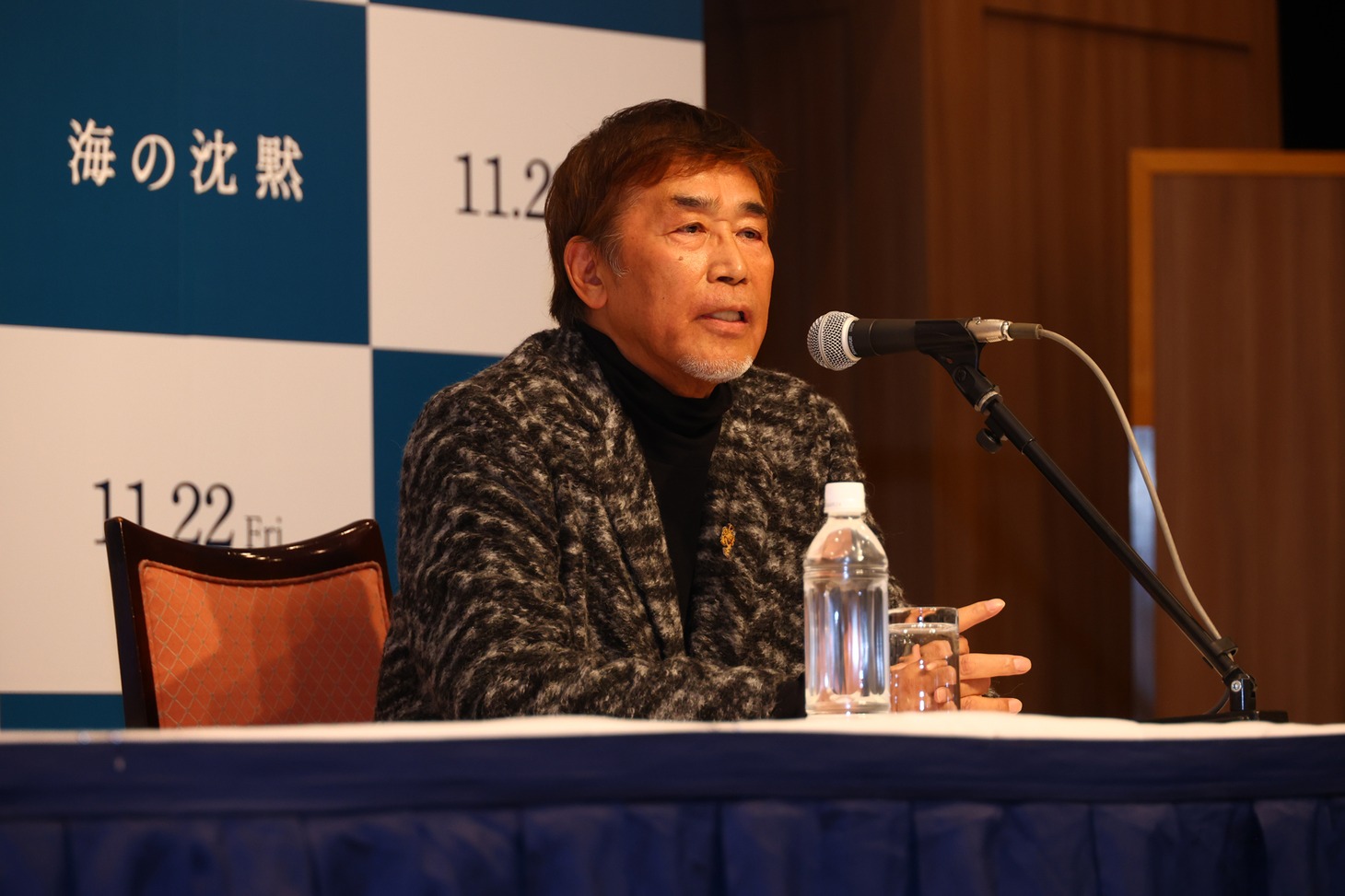 若松節朗