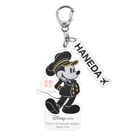 【ご当地アイテム(東京)】キーチェーン(1500円)