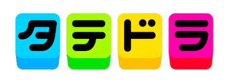 縦型ショートドラマアプリ「タテドラ」ロゴ