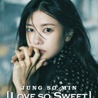 「となりのMr.パーフェクト」チョン・ソミンのファンミーティングが大阪・東京で開催