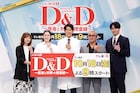「D&D」医者役のベテラン藤木直人がついに院長に、寺島進は早見あかり・前田拳太郎に無茶ぶり