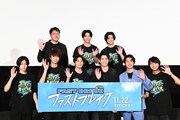 「ファストブレイク」完成披露試写会の様子。前列左から荒井啓志、中山優貴、押田岳、中沢元紀、小林亮太、谷水力。後列左から長谷川徹、奥谷知弘、京山陽春