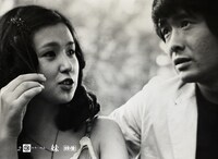 「妹」場面写真 (c)日活