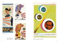 「ポール・ニューマン オリジナル映画ポスター・コレクション ポスター・アートで見る〈反骨のヒーロー〉の肖像」中面