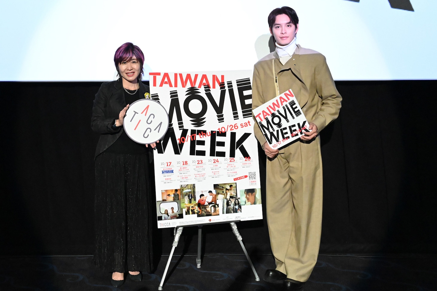 左から司会の伊藤さとり、ツァオ・ヨウニン（曹佑寧）