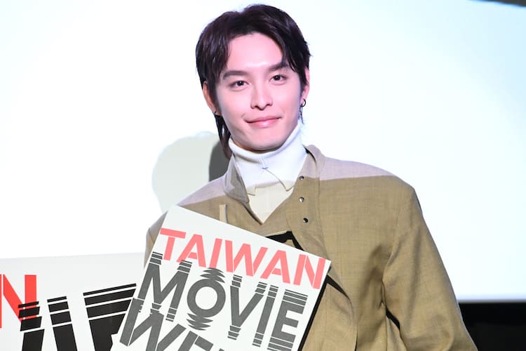 ツァオ・ヨウニンが日台コラボに期待！松坂桃李、國村隼、大好きな永瀬 