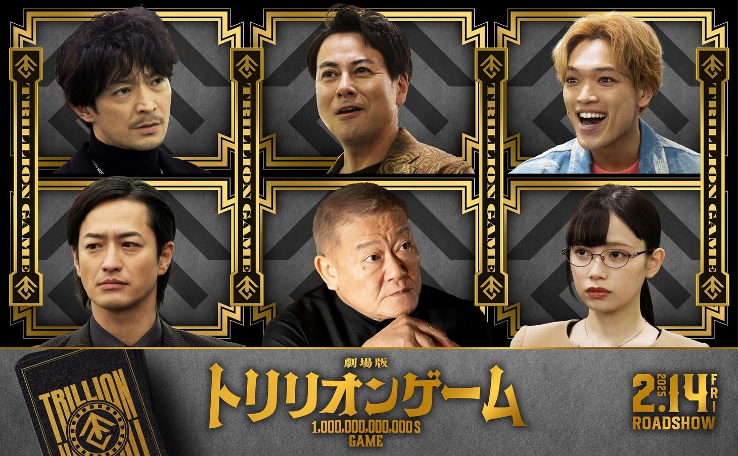 上段左から功刀数良役の津田健次郎、蛇島透役の鈴木浩介、桜心護役の原嘉孝。下段左から長瀬忠則役の竹財輝之助、黒龍一真役の國村隼、水樹風華役のあかせあかり