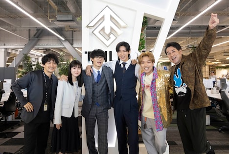 「劇場版『トリリオンゲーム』」キャスト集合写真