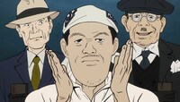 「山中貞雄に捧げる漫画映画『鼠小僧次郎吉』」場面カット