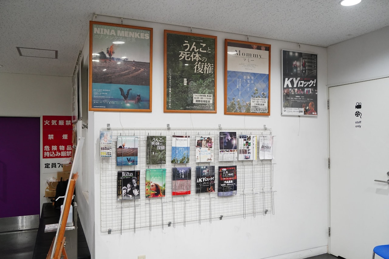 横川シネマ内観