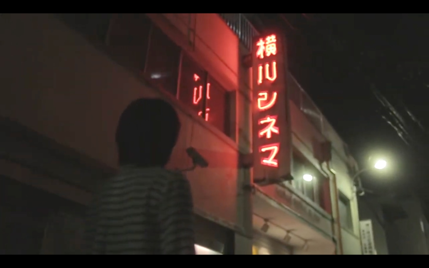 横川シネマのWebCMより、改装前のネオン看板