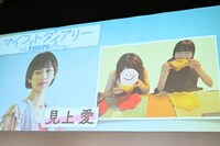 “心の居場所”をテーマに見上愛が選んだ写真
