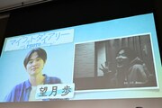 “心の居場所”をテーマに望月歩が選んだ写真