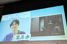 “心の居場所”をテーマに望月歩が選んだ写真