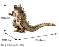 「Bamboo Art wa-gu-mi ゴジラ（2023）」