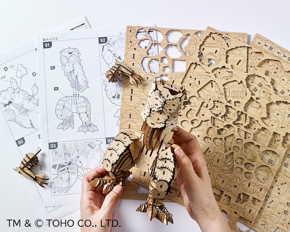 竹製ゴジラを組み立てよう、「ゴジラ-1.0」のクラフトパズル発売