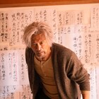 主演は内野聖陽、白尾悠の小説「ゴールドサンセット」WOWOWでドラマ化決定