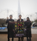 ソンパナル公園にて左から大谷亮平、成田凌、クォン・ウンビ