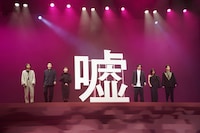 「六人の嘘つきな大学生」完成披露舞台挨拶より、キャスト登場時の様子