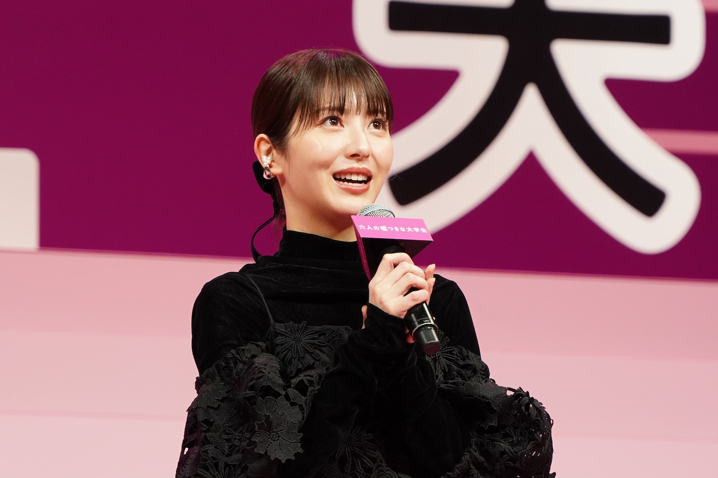 浜辺美波